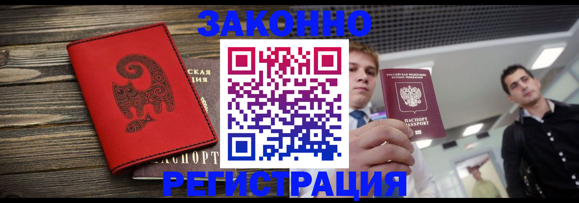 пропишу в квартире в Сочи