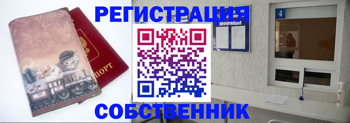 форма 3 в Сочи
